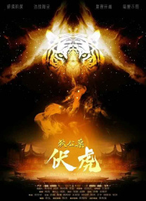 四虎国产精品成人永久免费影视