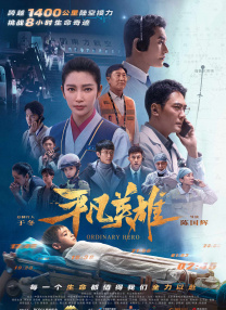 相遇影视日本动漫在线观看