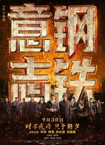 日韩欧美中文