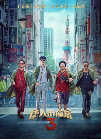 婷婷午夜