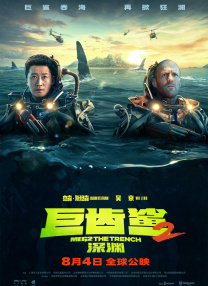 97香蕉久久超级碰碰高清版