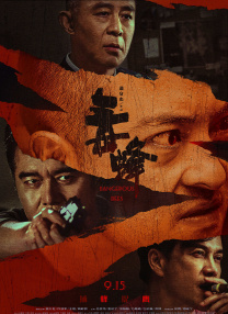 91操碰