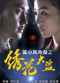 午夜免费成人