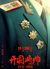 sss华人在线play