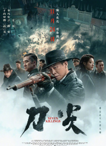 8848高清在线观看电视剧