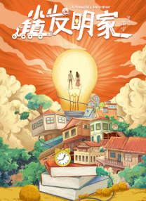 在线播放葵千惠激烈潮催