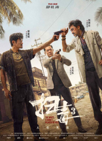 婷婷激情四射网
