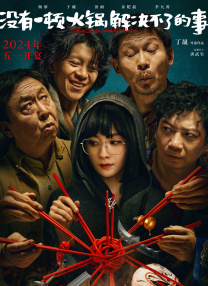 欧美日韩国产在线