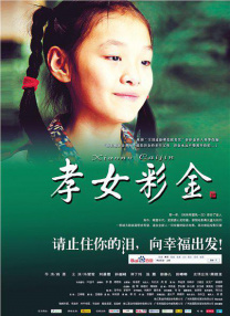 朱谷美里