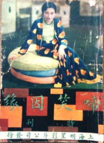 国产亚洲精品一品区99热
