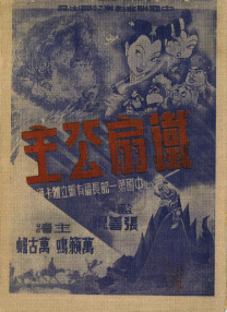 忘忧草在线影院www日本