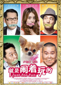 令人羡慕的男人