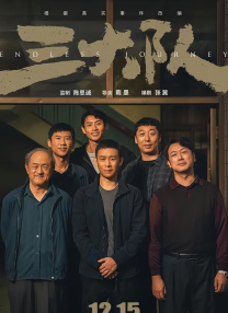 伊人任线任你躁