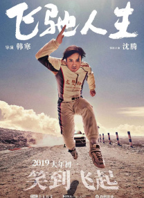 日本一区二区高清
