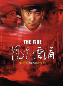 日本激情片在线观看