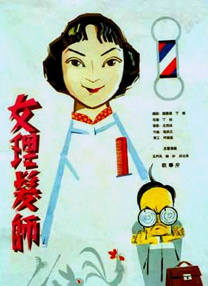 亚洲综合欧美在线