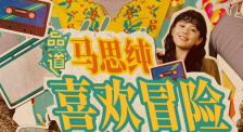 丝袜国产一区
