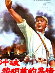 桃色办公室