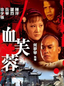 国产精品片