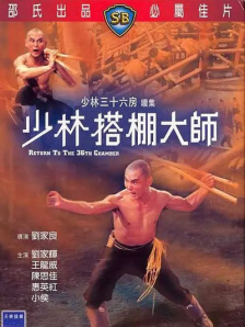 午夜怡春院