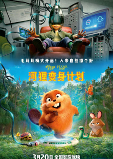 羞羞成人
