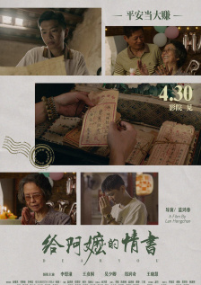 日韩理伦片片在线