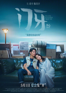 欧美处女摘花