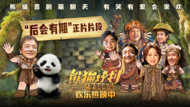 女秘书英子