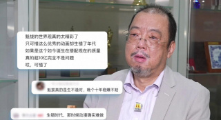 爱如潮水社区在线观看