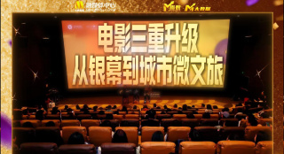 交换教授和学生