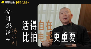 国产成人啪精品视频免费软件