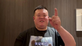 丈夫的秘密债务