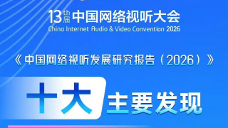91久久精品青青草原伊人