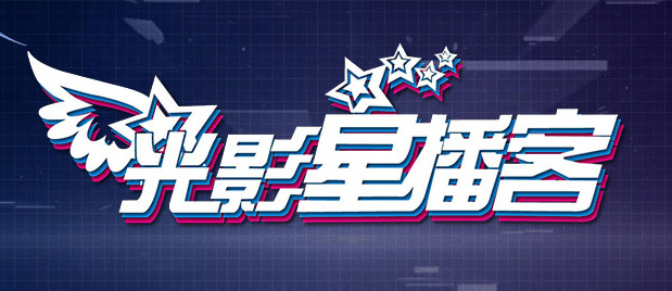 干中国老太太