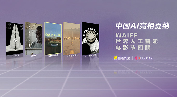 亚洲国产m3u8在线观看