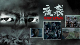 亚洲成a人片在线观看精品