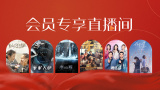 国产成品精品午夜视频