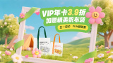 四虎国产精品成人永久免费影视